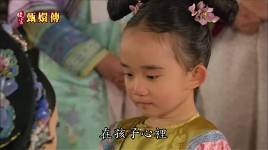 在孩子心裏