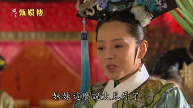 妹妹這麼說太見外了