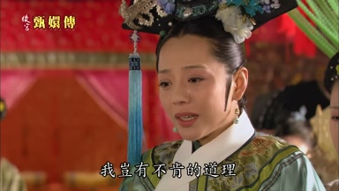 我豈有不肯的道理