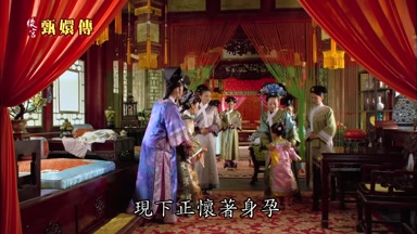 現下正懷著身孕