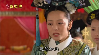 既然如此