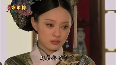時辰也不早了