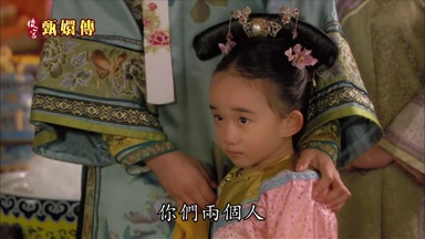 你們兩個人