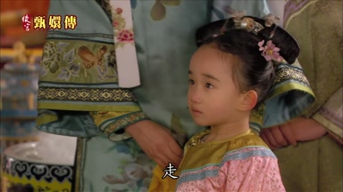 走
