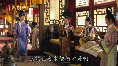 應該臣妾來喂您才是啊