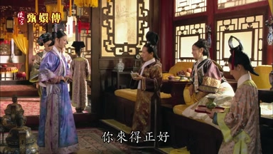 你來得正好
