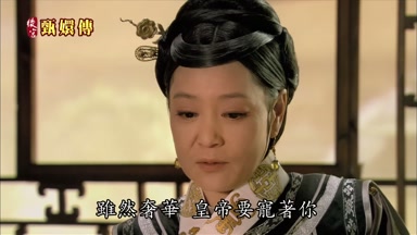 雖然奢華皇帝要寵著你