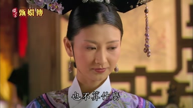 也不算什麼
