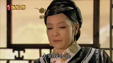 去倒掉也罷