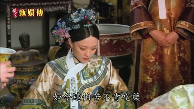 如今這怕苦不肯吃藥