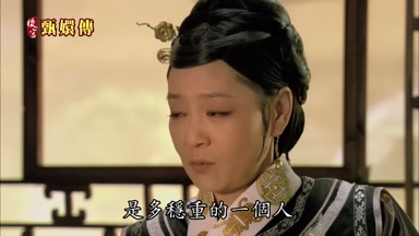 是多穩重的一個人