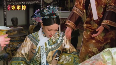 是