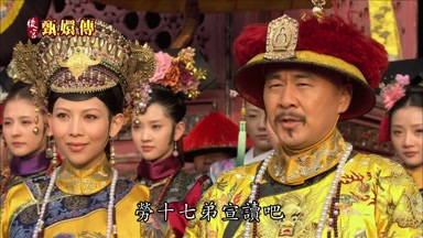 勞十七弟宣讀吧