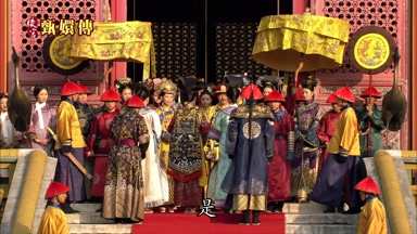 是
