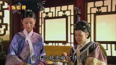 當日你執意離宮修行