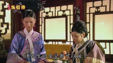 連剛生的女兒都可以撇下