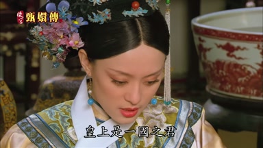 皇上是一國之君
