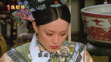 因而萬念俱灰