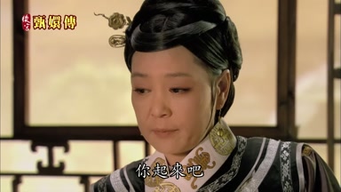 你起來吧