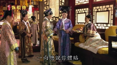 一向總說你體貼