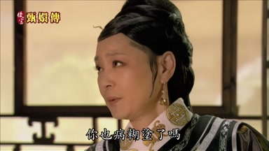 你也病糊塗了嗎