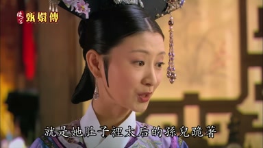 就是她肚子裏太后的孫兒跪著
