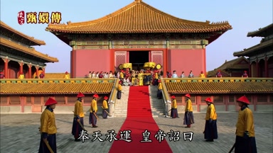 奉天承運皇帝詔曰