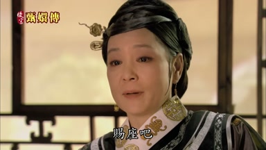賜座吧
