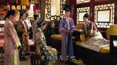 有四個月了吧