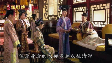 但是身邊的人卻不如以往清淨