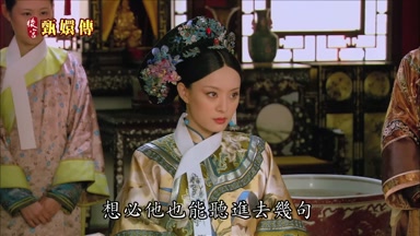 想必他也能聽進去幾句
