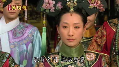 毓質名門溫恭懋著