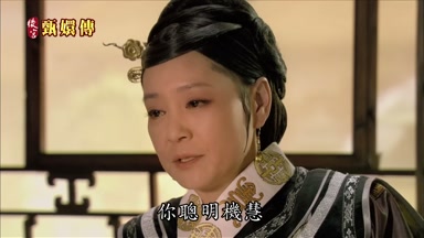 你聰明機慧