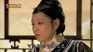 可你卻不肯把心思