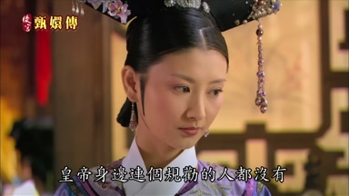 皇帝身邊連個規勸的人都沒有