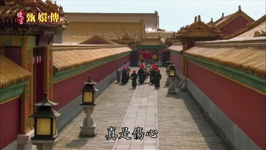 真是傷心