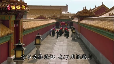 你不必怪敬妃也不用怪朧月