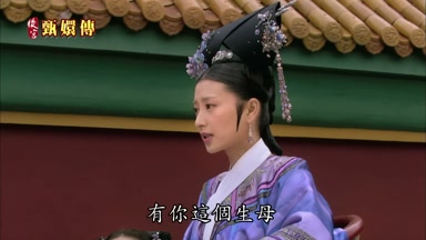 有你這個生母