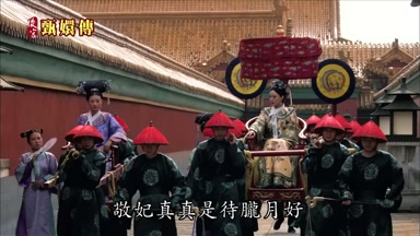 敬妃真真是待朧月好