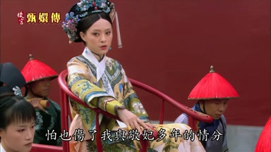 怕也傷了我與敬妃多年的情分