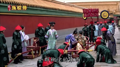 一群糊塗的東西