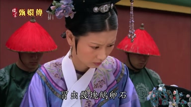 冒出幾塊鵝卵石