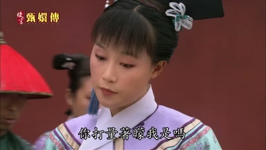你打量著蒙我是嗎