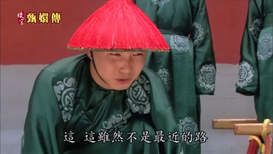 這這雖然不是最近的路