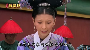 都是怎麼來的就按原路回去