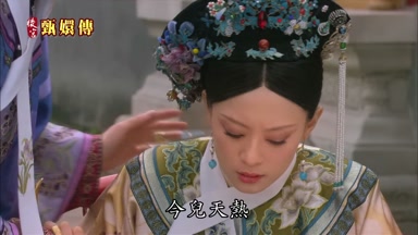 今兒天熱