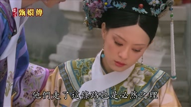 他們走了這條路也是必然之理