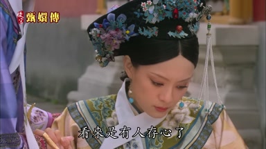 看來是有人存心了