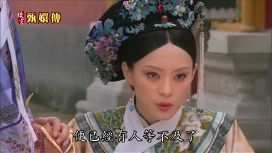 便已經有人等不及了