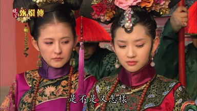 是不是又怎樣